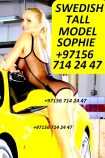 Swedish Sexy Sophie